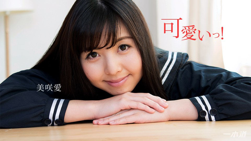 《111117_604 放課後のエッチな出来事  美咲愛》最新高清视频播放封面图